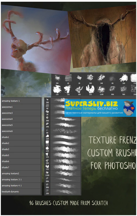 [Graphicriver] Texture Frenzy Photoshop Brushes (2_0.png